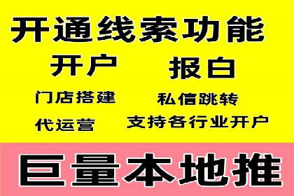 企业案例：SEM推广代运营成果展示